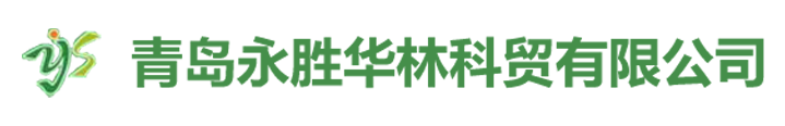 青岛展柜